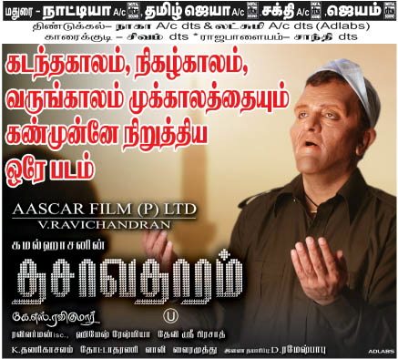 Bommarillu Hindi Dubbed Full Movie 402